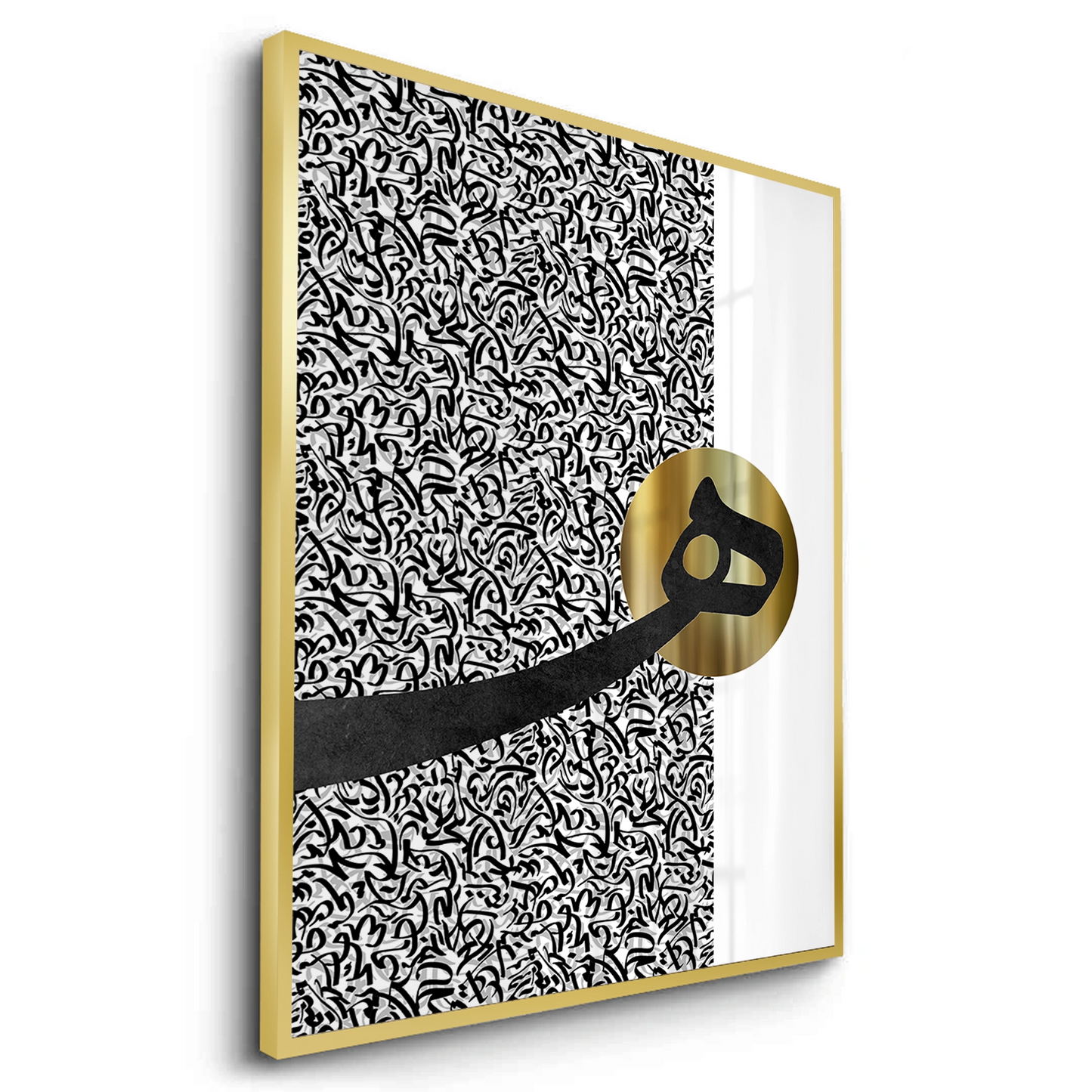 2Al-Hā_ in Abstract - Fine Art