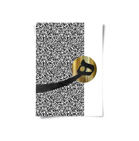 Al-Hā_ in Abstract - Poster