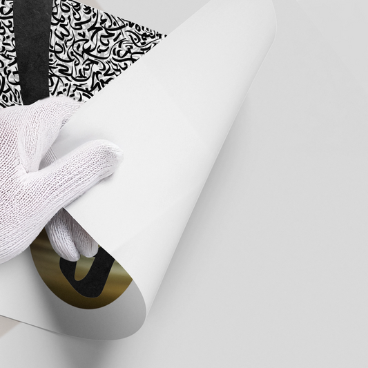 Al-Hā_ in Abstract - Poster