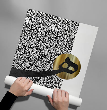 Al-Hā_ in Abstract - Poster