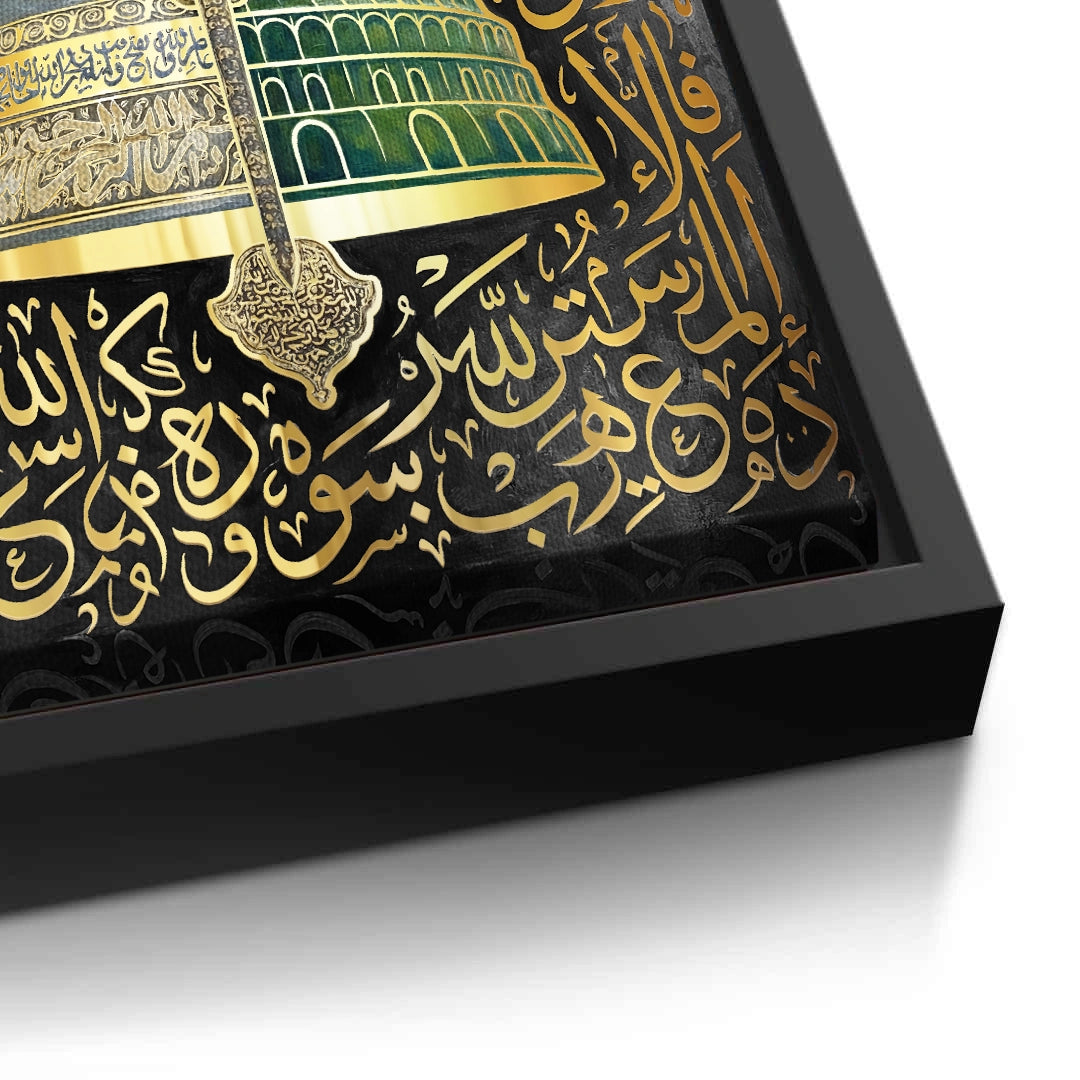 2Al-Masjid an-Nabawi - Canvas