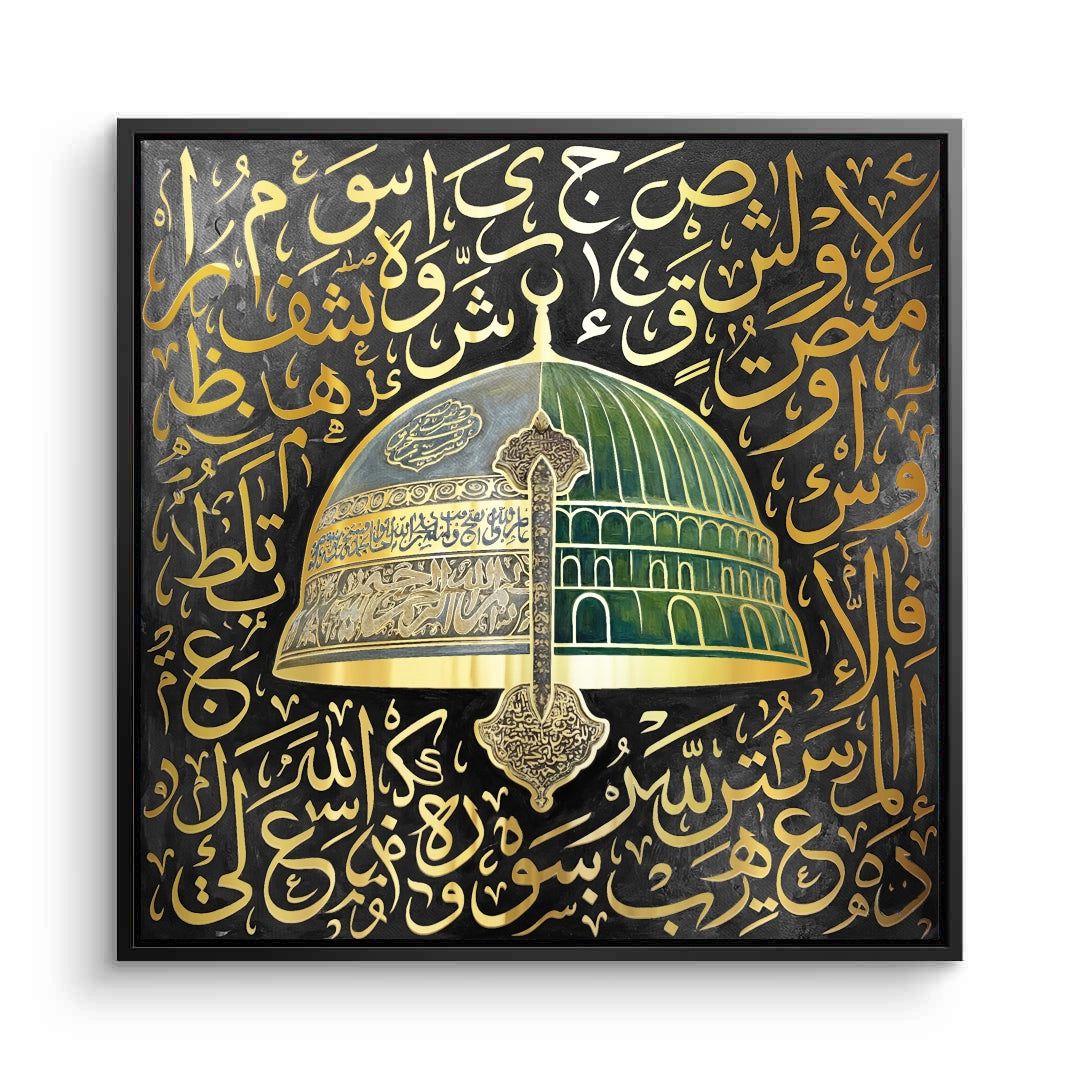 2Al-Masjid an-Nabawi - Canvas