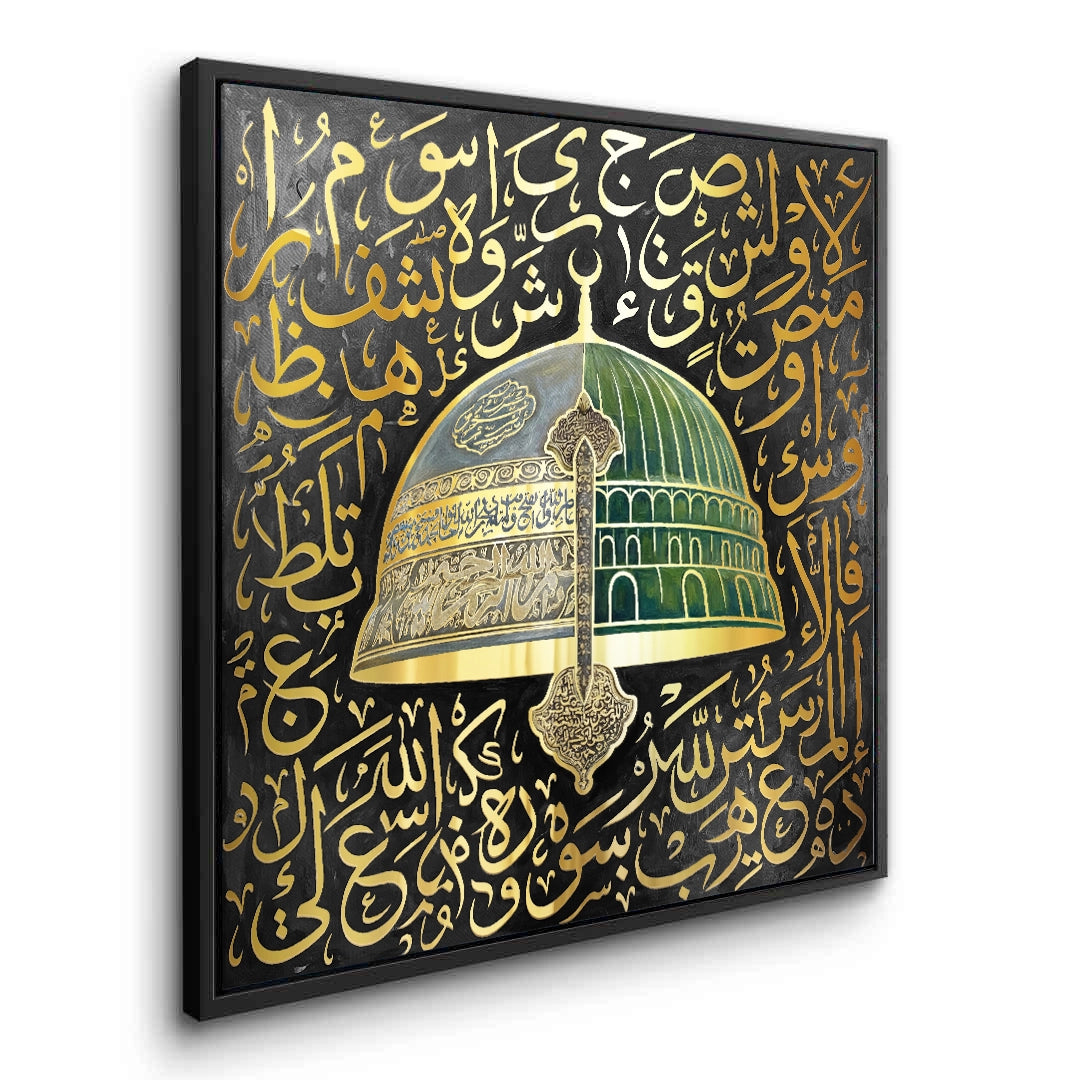 2Al-Masjid an-Nabawi - Canvas