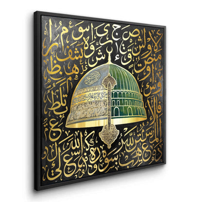 Al-Masjid an-Nabawi - Canvas