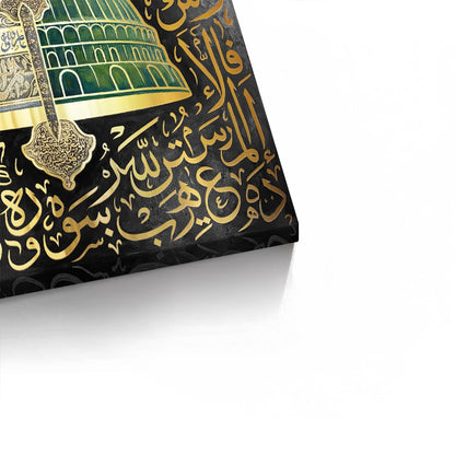 Al-Masjid an-Nabawi - Canvas