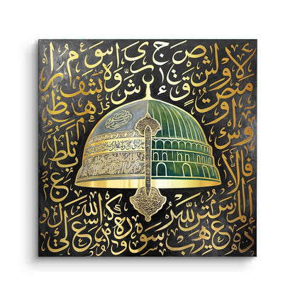 Al-Masjid an-Nabawi - Canvas