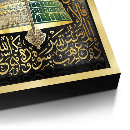 Al-Masjid an-Nabawi - Canvas