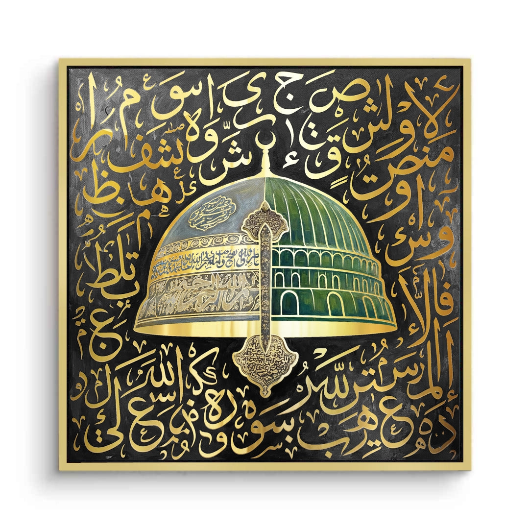 2Al-Masjid an-Nabawi - Canvas
