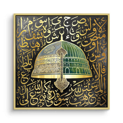 Al-Masjid an-Nabawi - Canvas