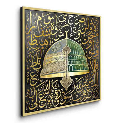 Al-Masjid an-Nabawi - Canvas