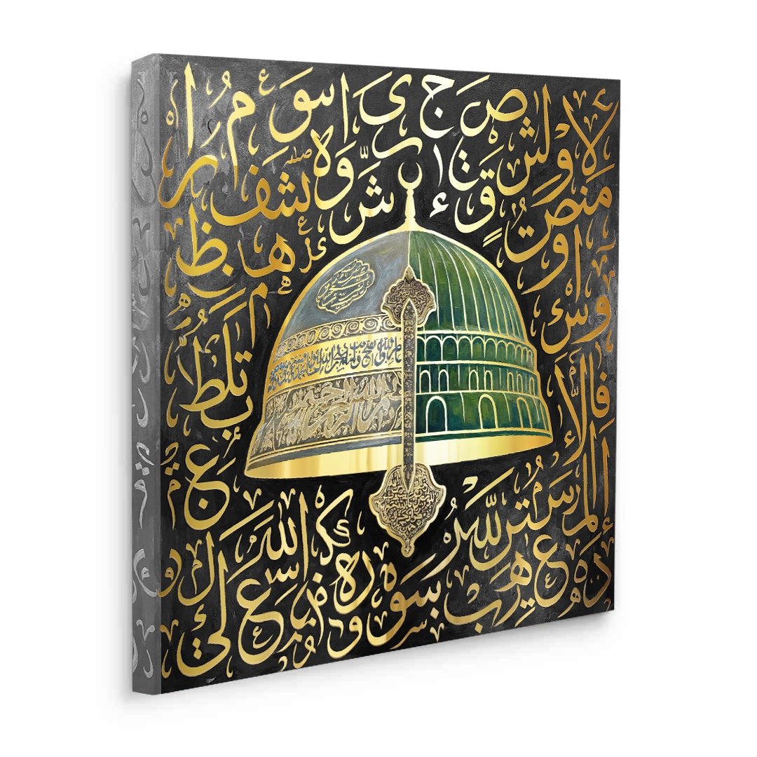 2Al-Masjid an-Nabawi - Canvas
