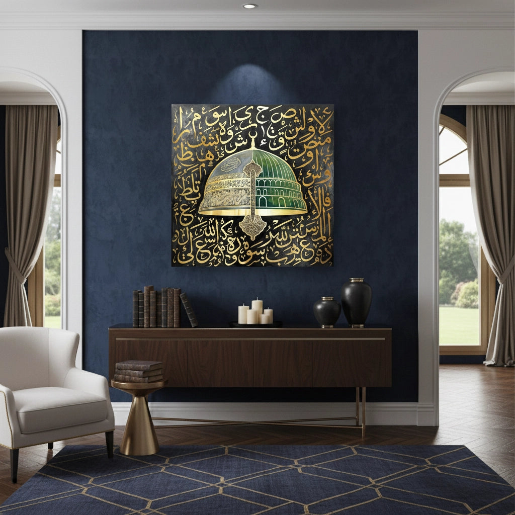 Al-Masjid an-Nabawi - Canvas