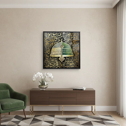 Al-Masjid an-Nabawi - Canvas