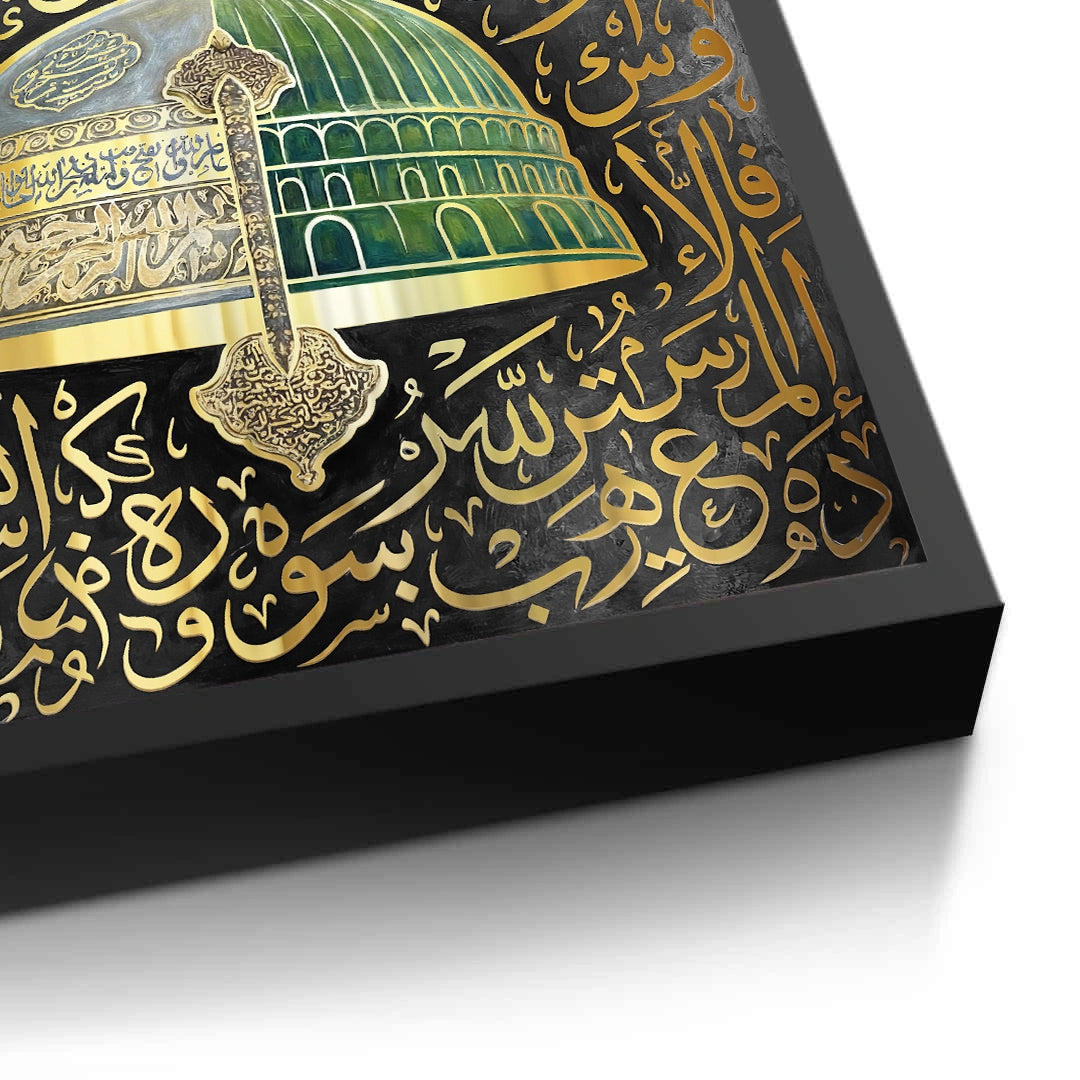 2Al-Masjid an-Nabawi - Fine Art