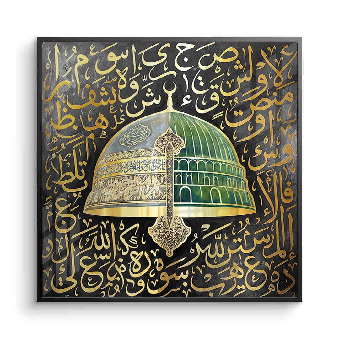 2Al-Masjid an-Nabawi - Fine Art
