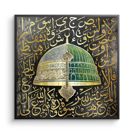 Al-Masjid an-Nabawi - Fine Art