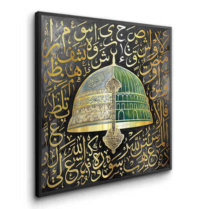 Al-Masjid an-Nabawi - Fine Art