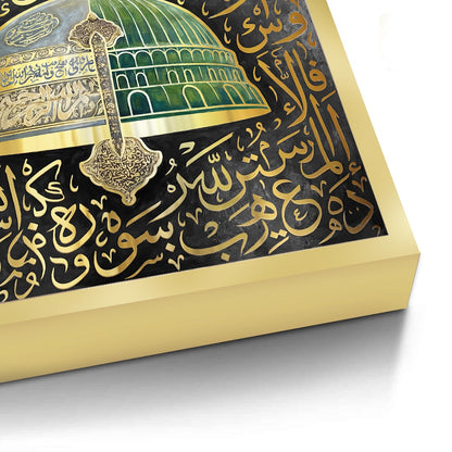 Al-Masjid an-Nabawi - Fine Art