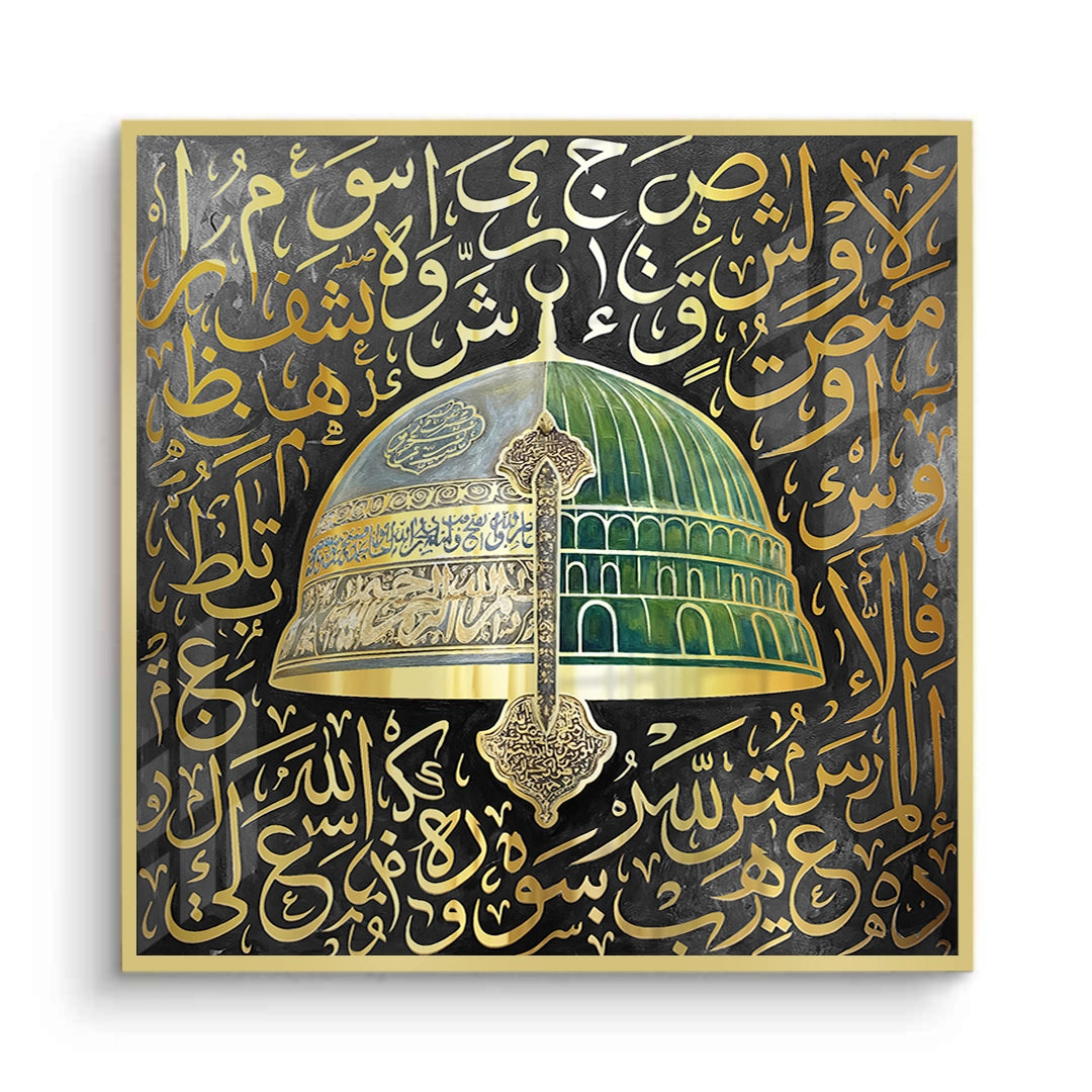 2Al-Masjid an-Nabawi - Fine Art
