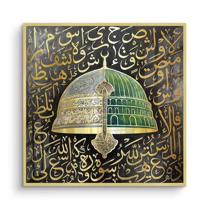 Al-Masjid an-Nabawi - Fine Art