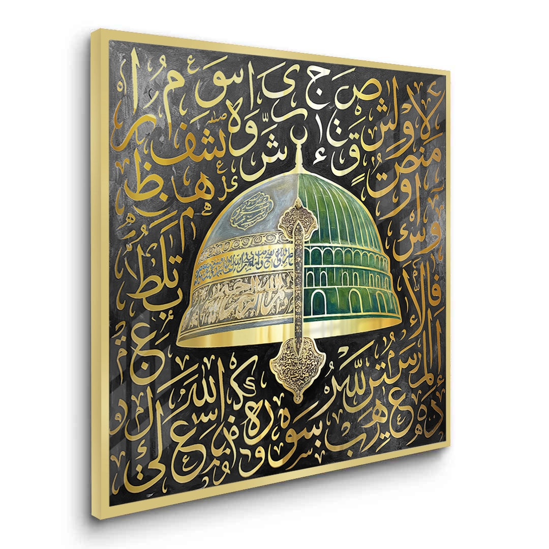 2Al-Masjid an-Nabawi - Fine Art