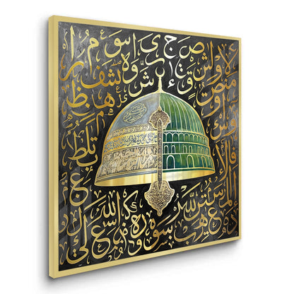 Al-Masjid an-Nabawi - Fine Art