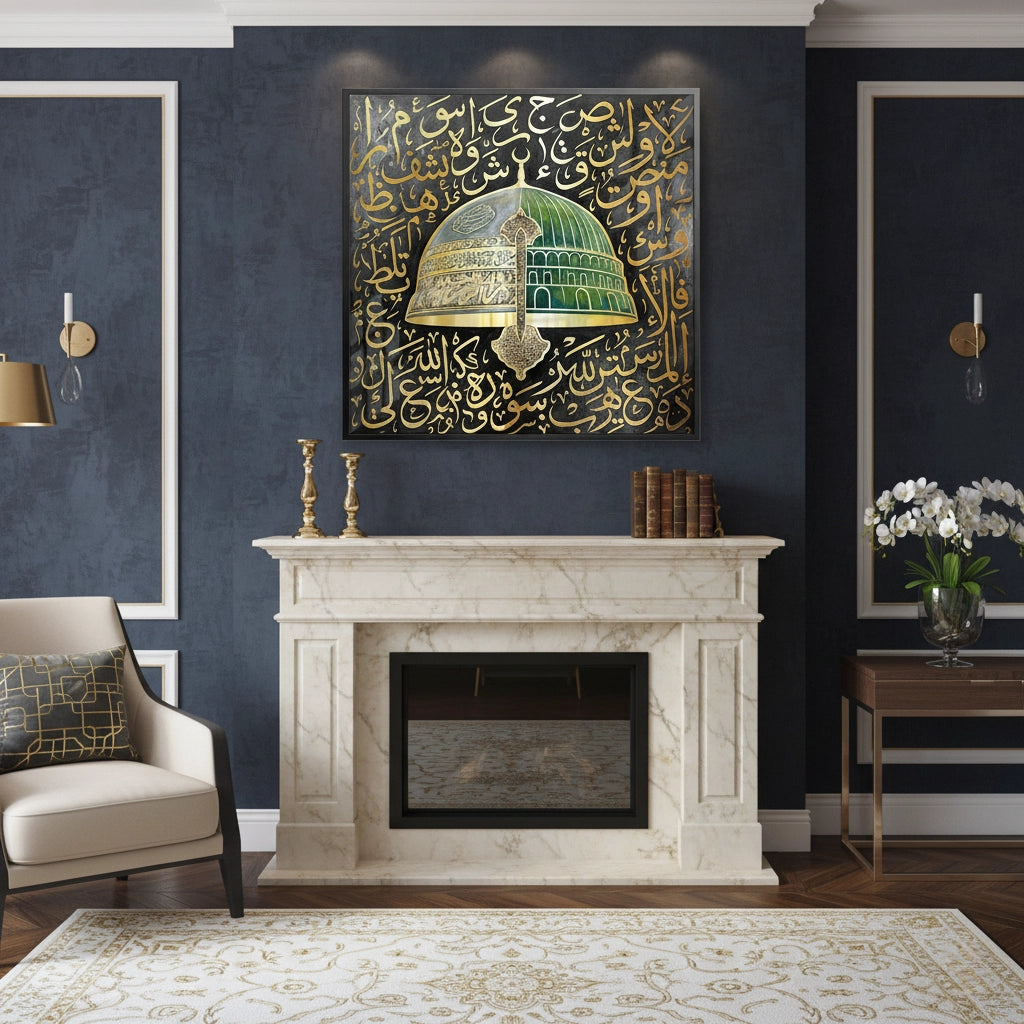 2Al-Masjid an-Nabawi - Fine Art