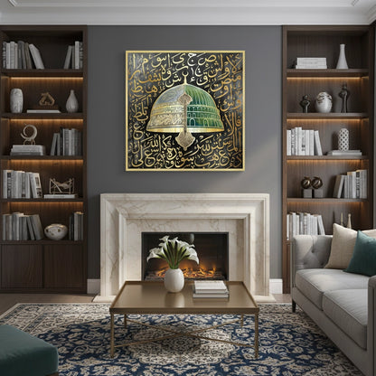 Al-Masjid an-Nabawi - Fine Art