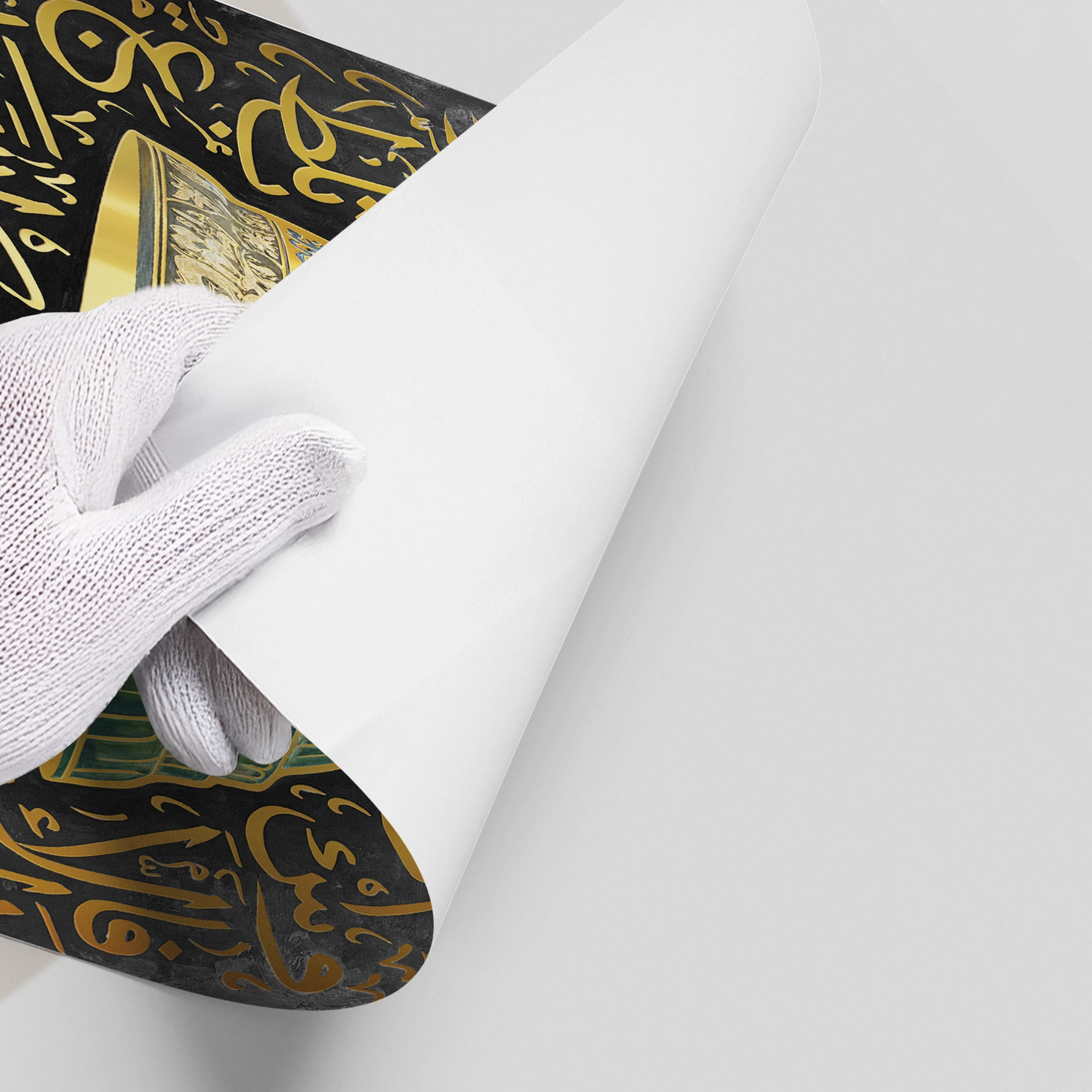 2Al-Masjid an-Nabawi - Poster