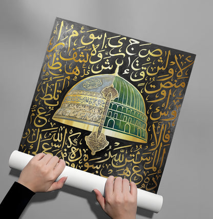 Al-Masjid an-Nabawi - Poster