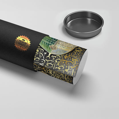 Al-Masjid an-Nabawi - Poster