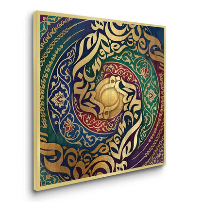 Al-Wusool - Fine Art