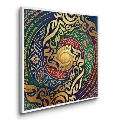 Al-Wusool - Fine Art