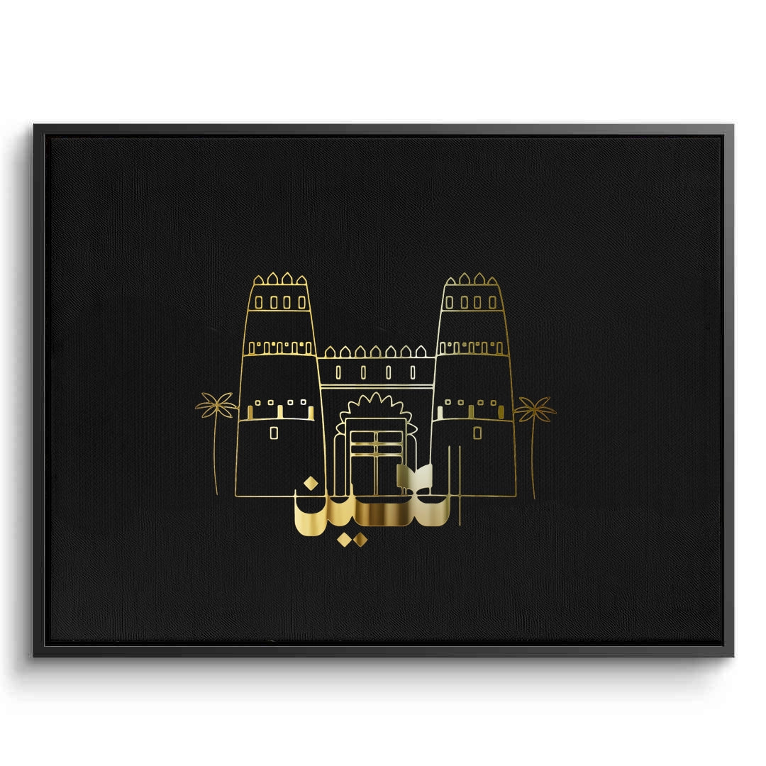 2Al Jahili Fort - Canvas