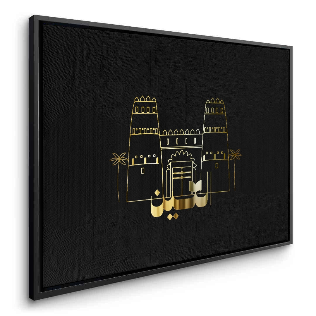 2Al Jahili Fort - Canvas