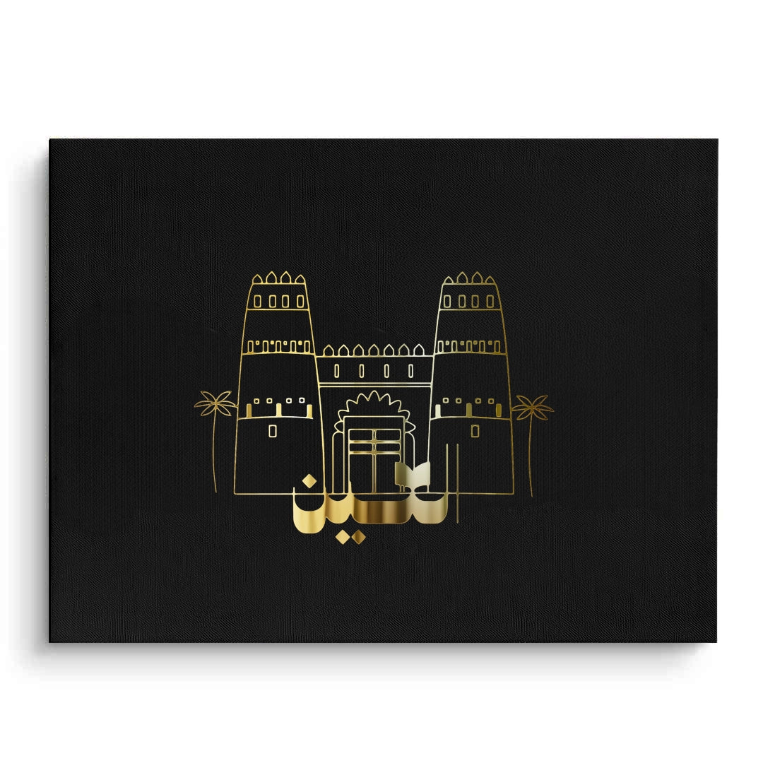 2Al Jahili Fort - Canvas