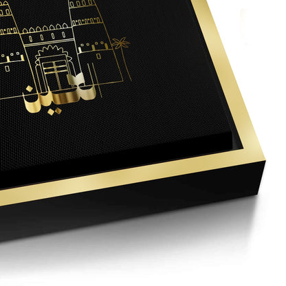 Al Jahili Fort - Canvas