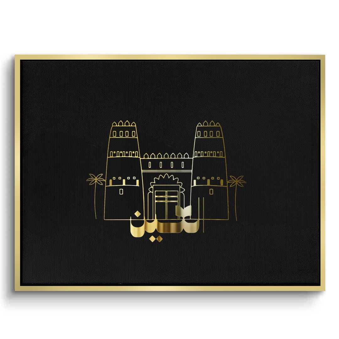 2Al Jahili Fort - Canvas