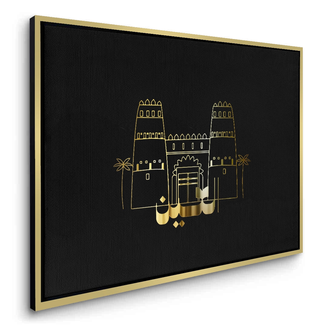 2Al Jahili Fort - Canvas