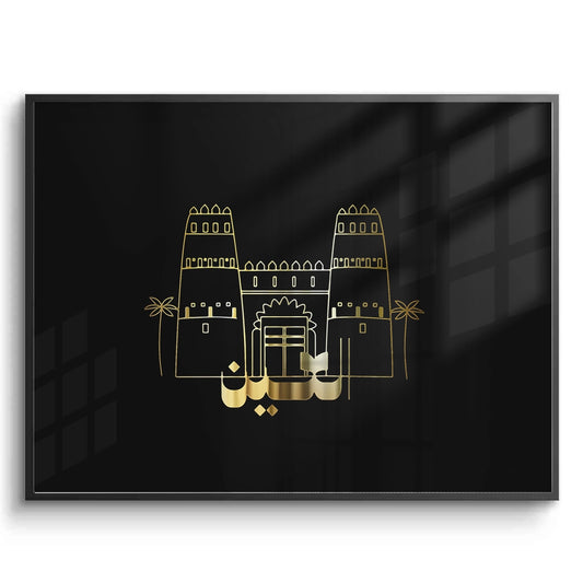 Al Jahili Fort - Fine Art