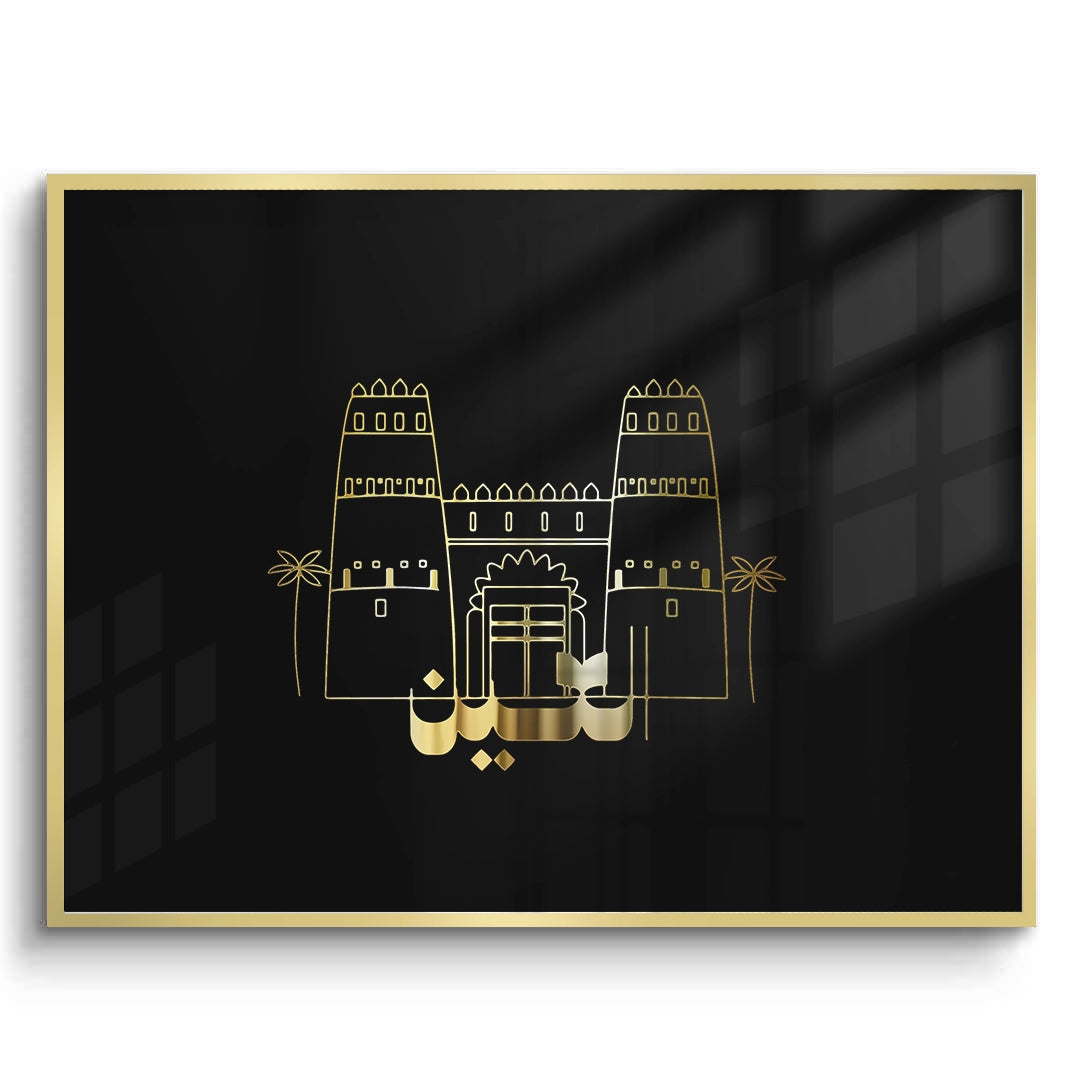 2Al Jahili Fort - Fine Art