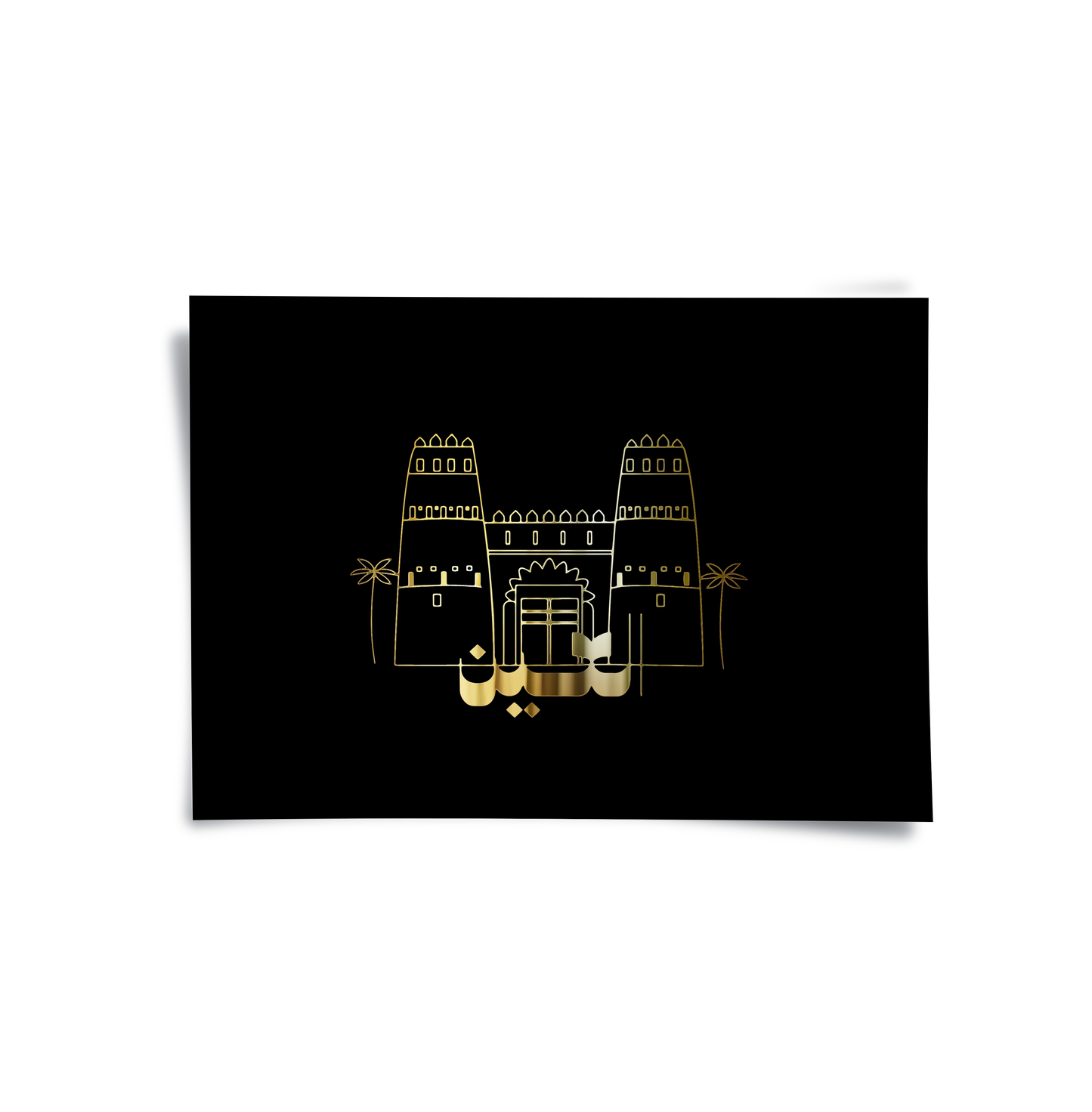 2Al Jahili Fort - Poster