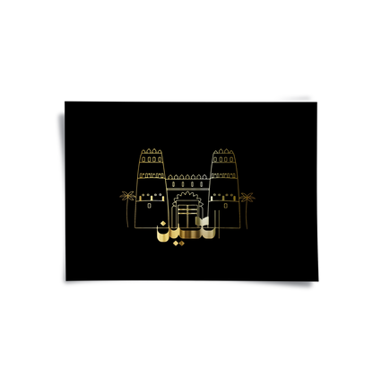 Al Jahili Fort - Poster