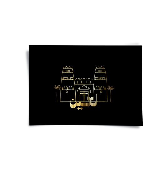 Al Jahili Fort - Poster