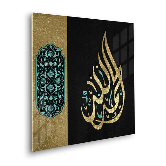 Alhamdulillah - Acrylic