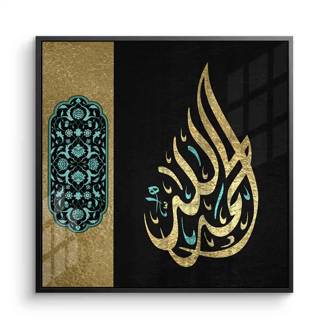 2Alhamdulillah - Acrylic