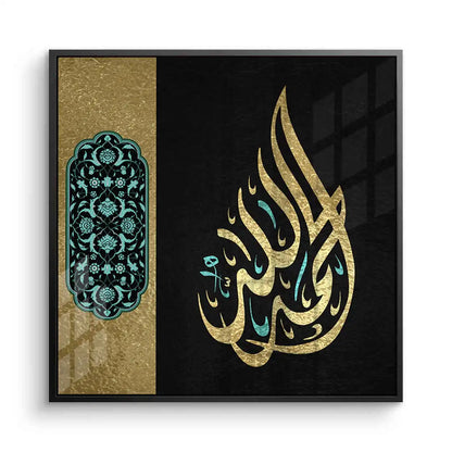 Alhamdulillah - Acrylic