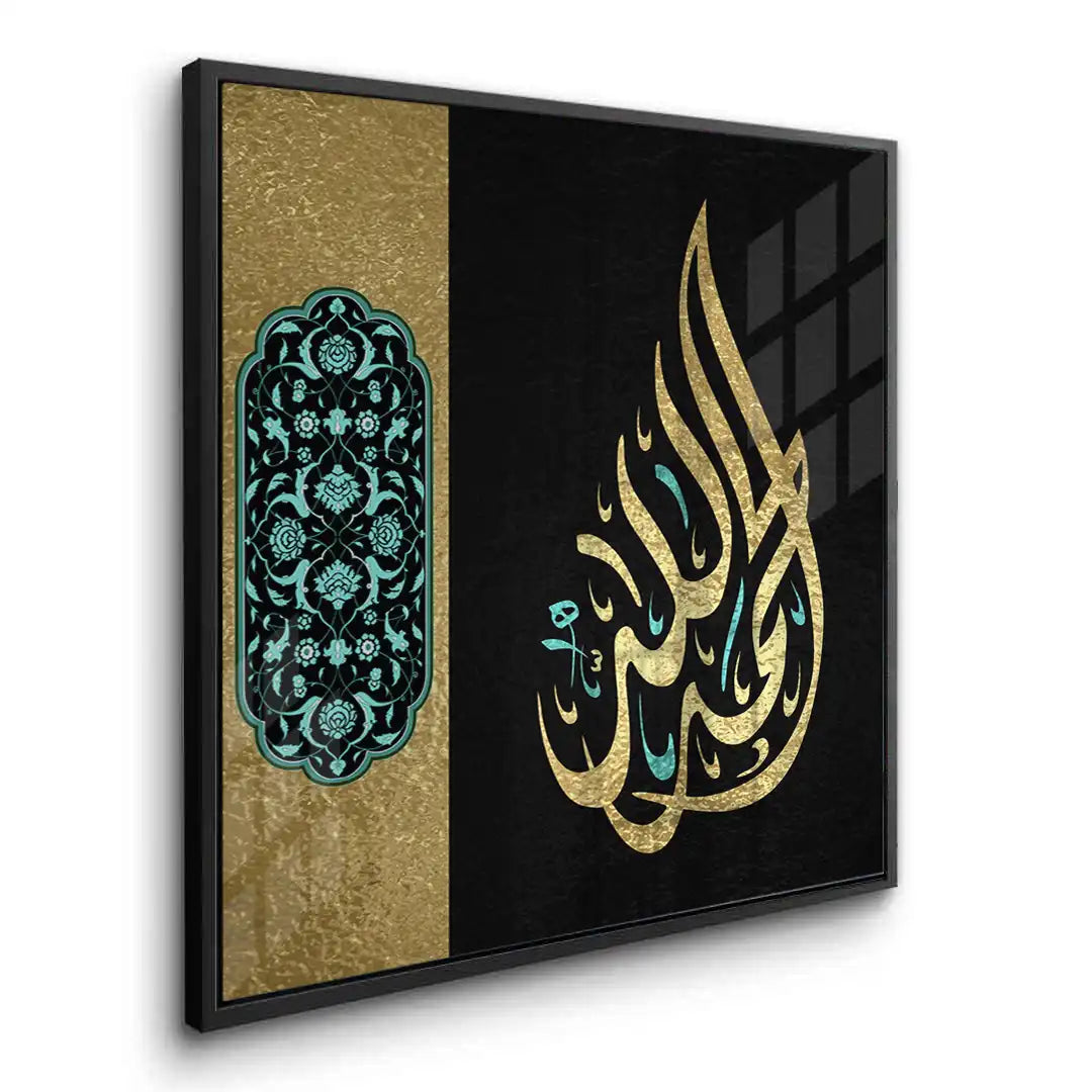 2Alhamdulillah - Acrylic