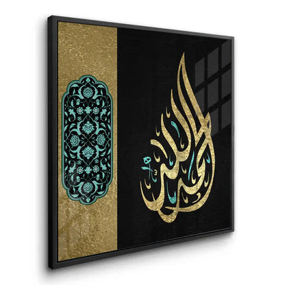 Alhamdulillah - Acrylic