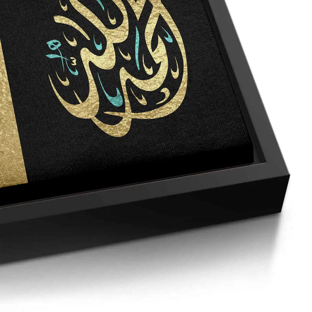 2Alhamdulillah - Canvas